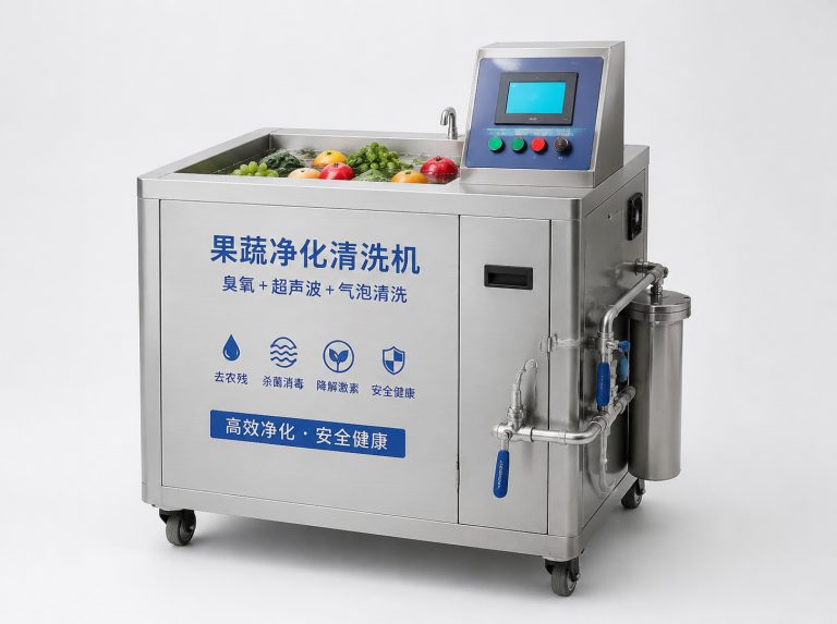 阳江长虹洗菜机家庭净化套装